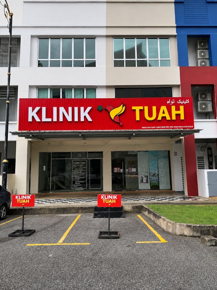 Rawatan Lutut Klinik Tuah